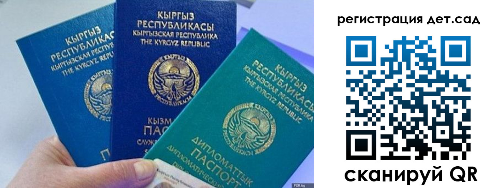 временная регистрация поиск в Ставрополе