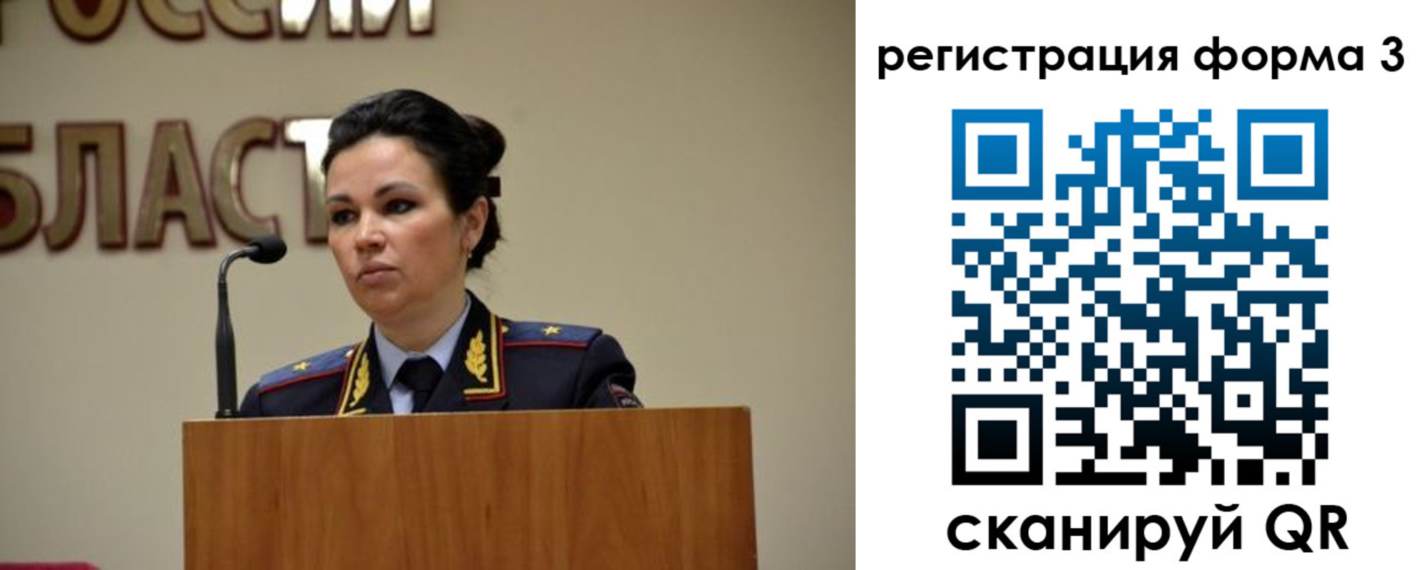 временная регистрация в квартире в Ставрополе